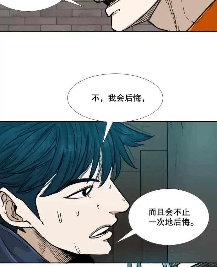 漫画《鲨鱼》277.擂台赛第34张图