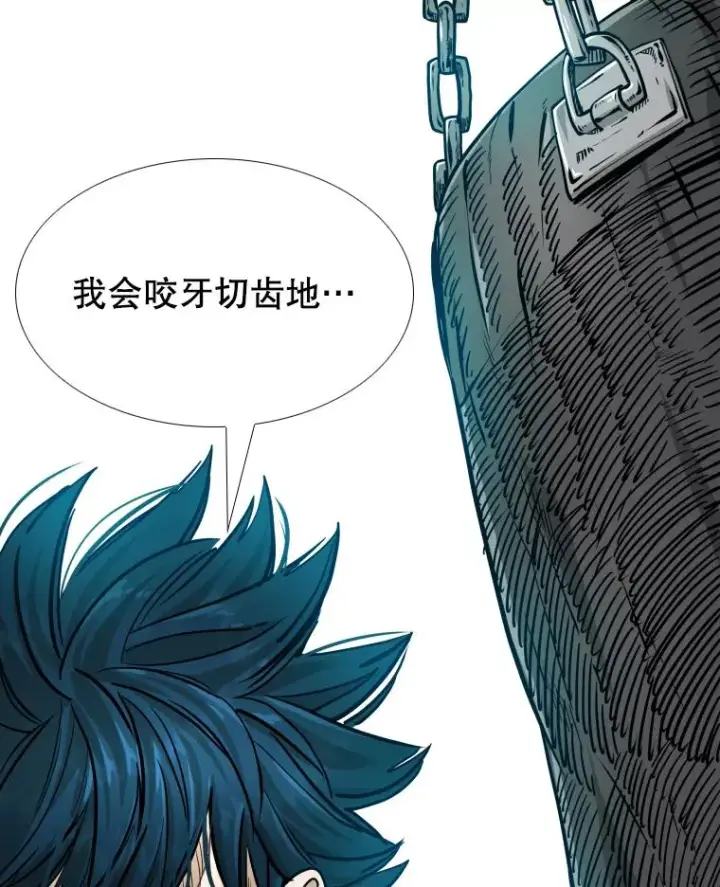 漫画《鲨鱼》277.擂台赛第35张图