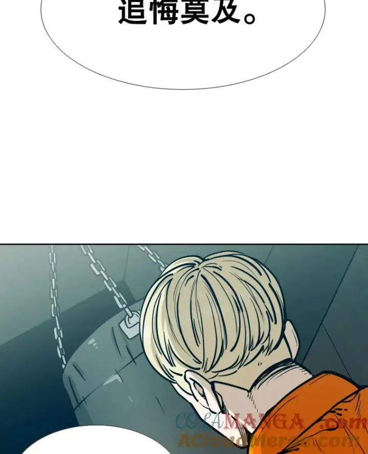 漫画《鲨鱼》277.擂台赛第37张图