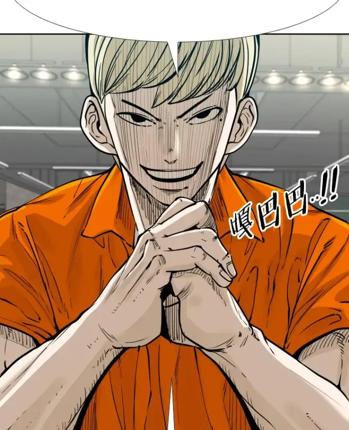 漫画《鲨鱼》277.擂台赛第40张图