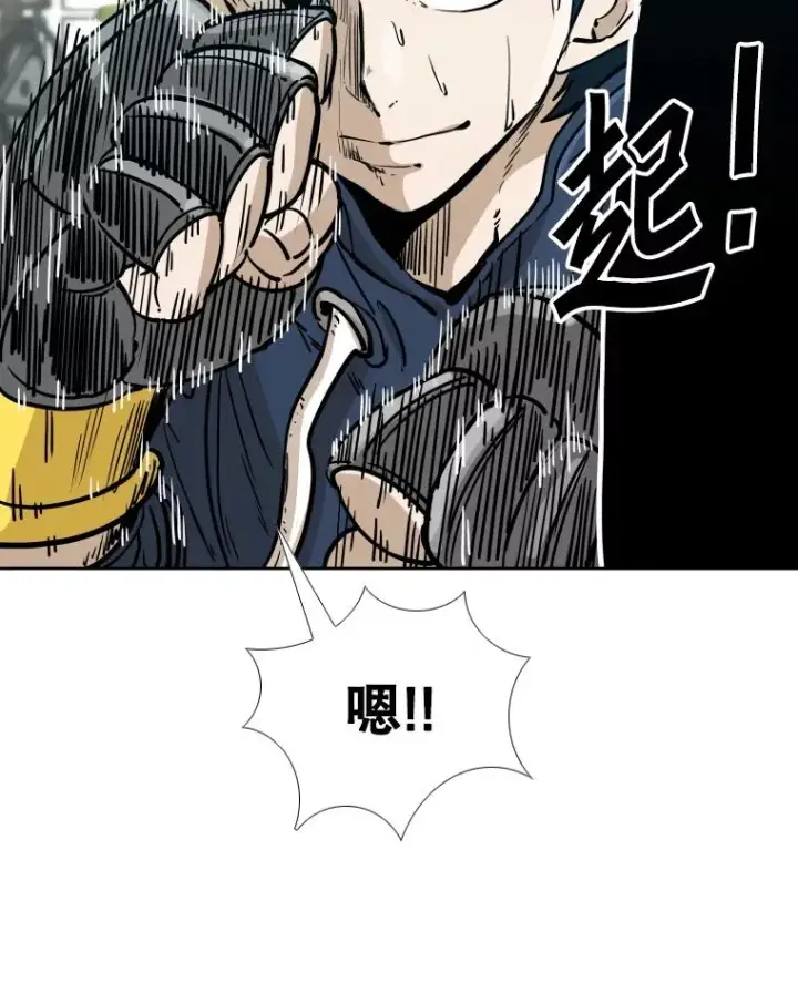 漫画《鲨鱼》277.擂台赛第42张图