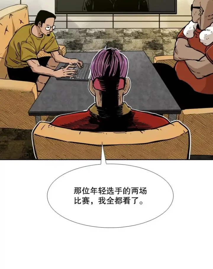 漫画《鲨鱼》277.擂台赛第48张图