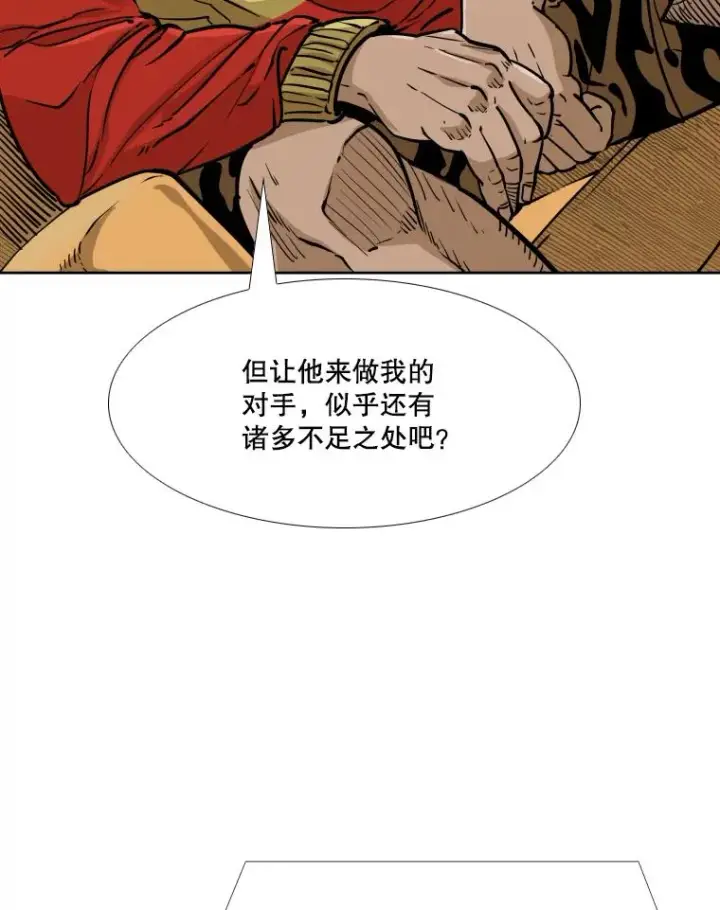 漫画《鲨鱼》277.擂台赛第50张图