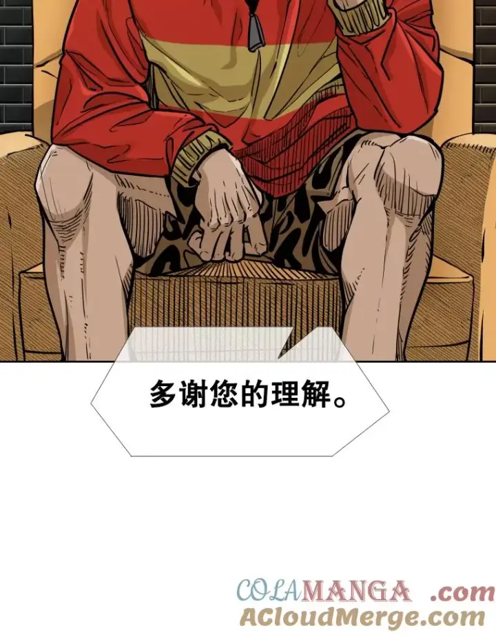 漫画《鲨鱼》277.擂台赛第57张图