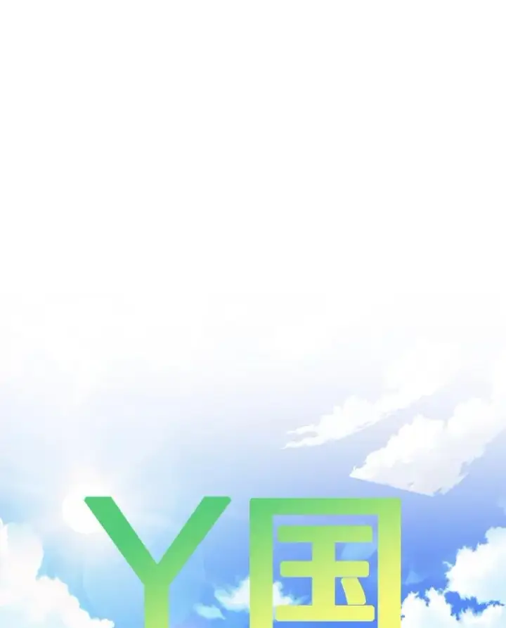 漫画《鲨鱼》277.擂台赛第58张图