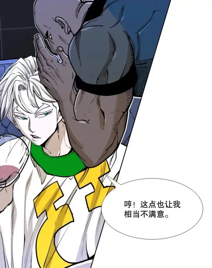 漫画《鲨鱼》277.擂台赛第72张图