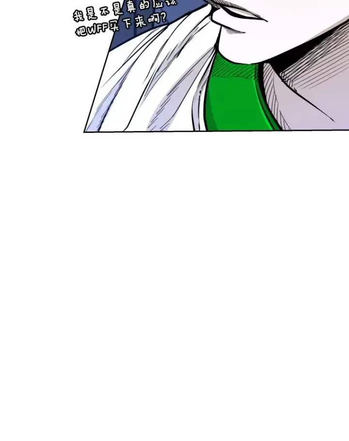 漫画《鲨鱼》277.擂台赛第74张图