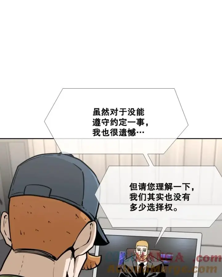 漫画《鲨鱼》277.擂台赛第81张图