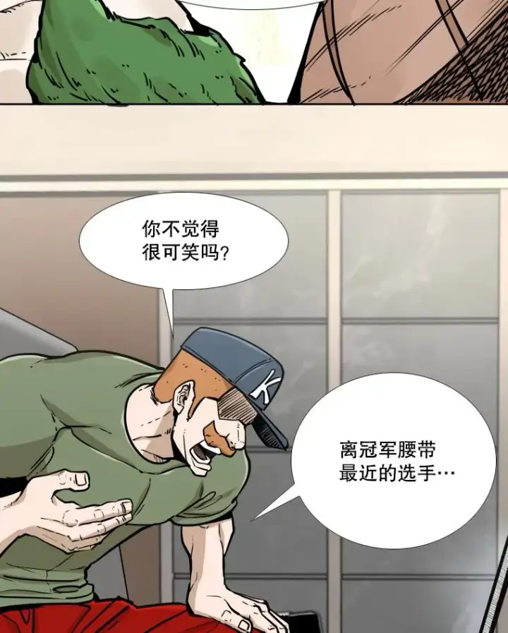 漫画《鲨鱼》277.擂台赛第84张图