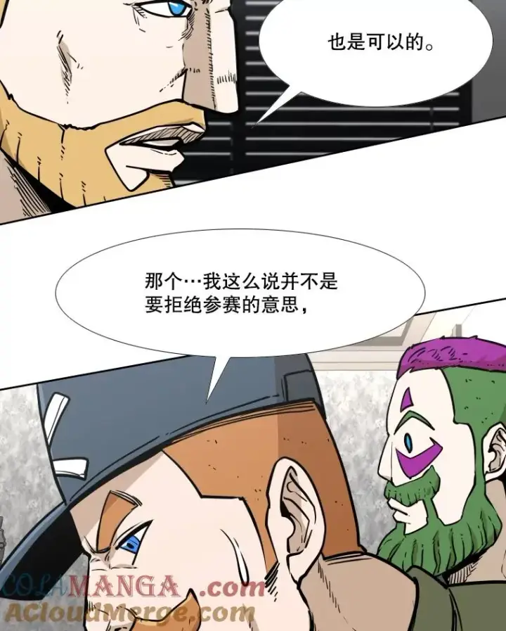 漫画《鲨鱼》277.擂台赛第89张图