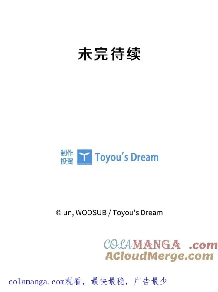 漫画《鲨鱼》278.擂台赛准备第117张图