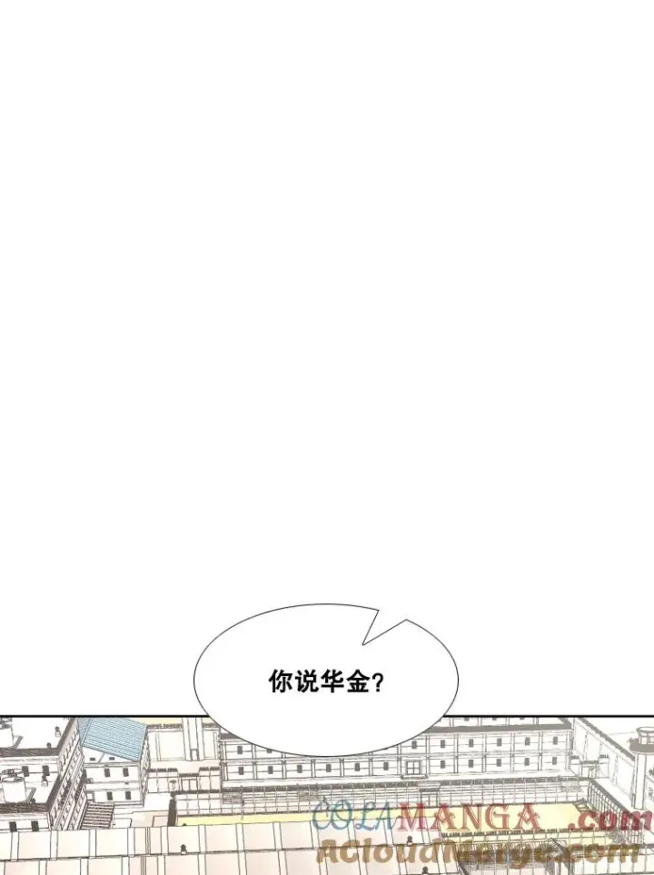 漫画《鲨鱼》278.擂台赛准备第13张图