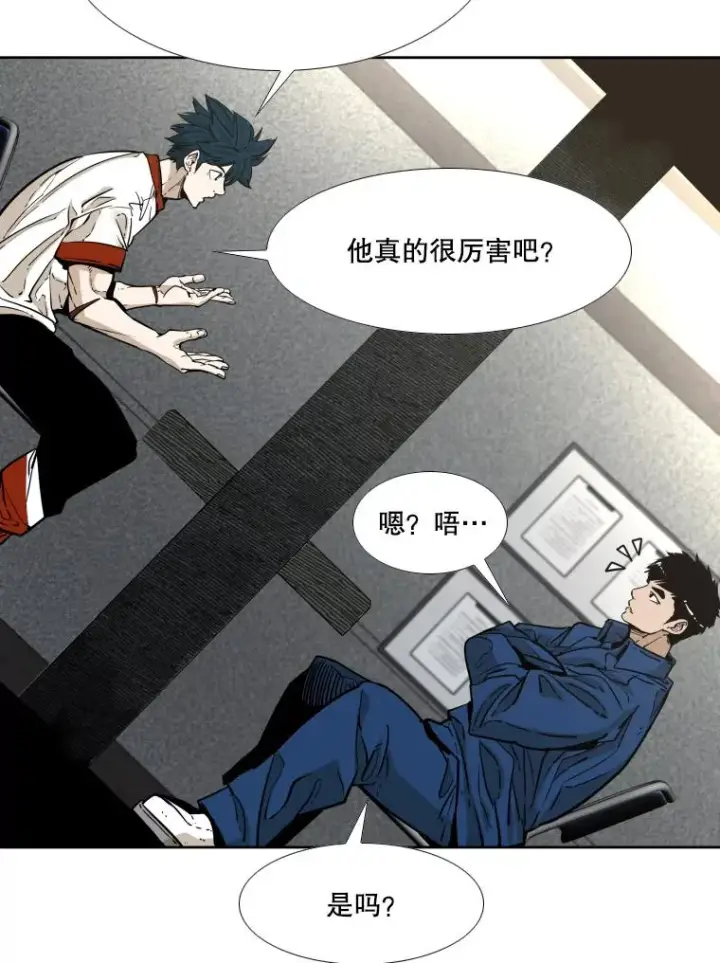 漫画《鲨鱼》278.擂台赛准备第15张图