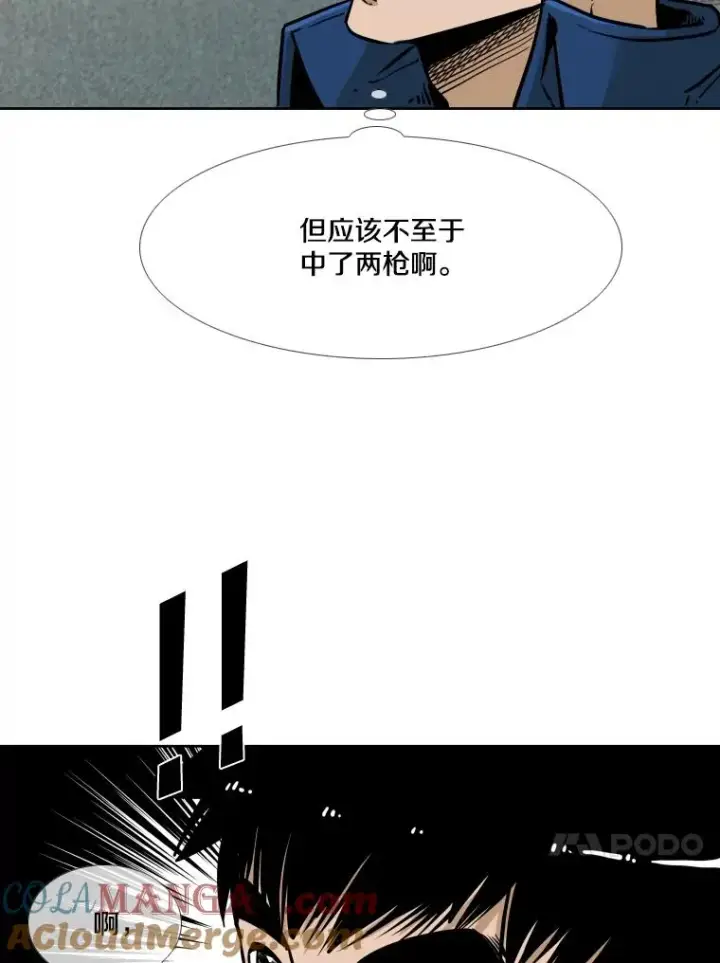 漫画《鲨鱼》278.擂台赛准备第17张图