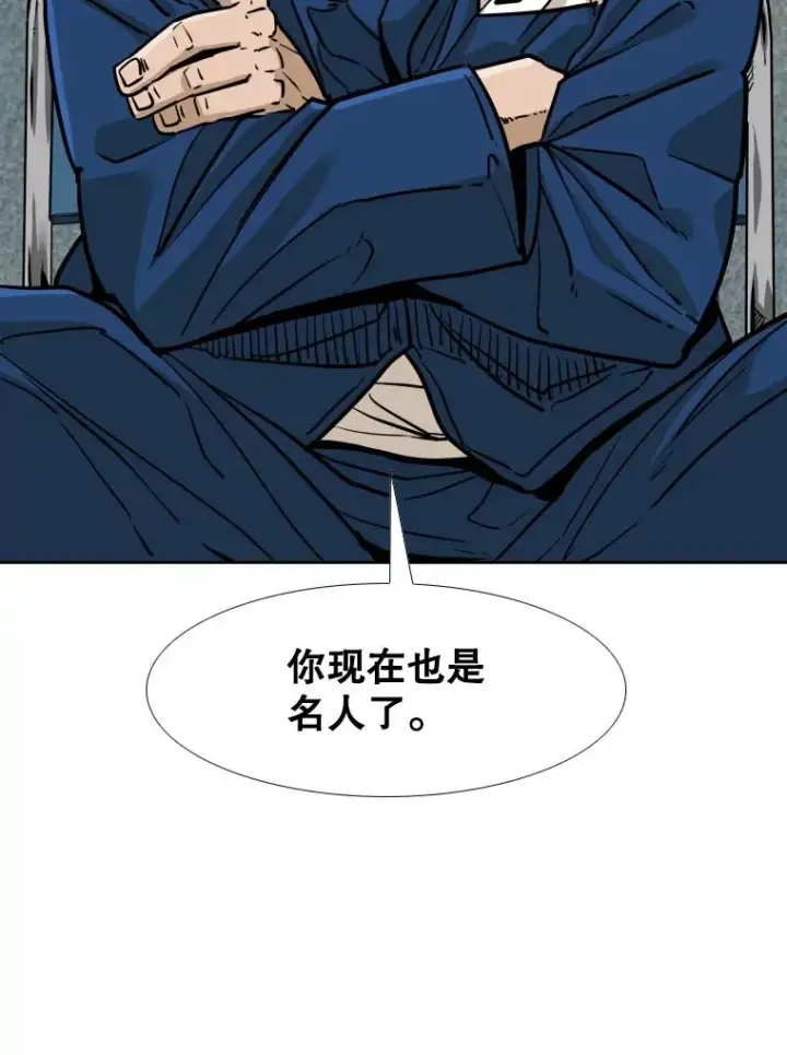 漫画《鲨鱼》278.擂台赛准备第23张图