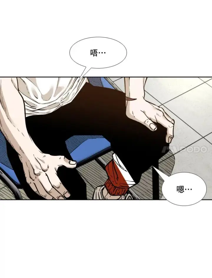 漫画《鲨鱼》278.擂台赛准备第27张图