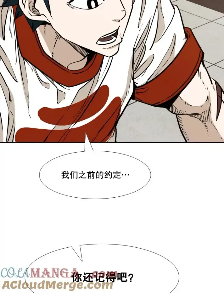 漫画《鲨鱼》278.擂台赛准备第29张图