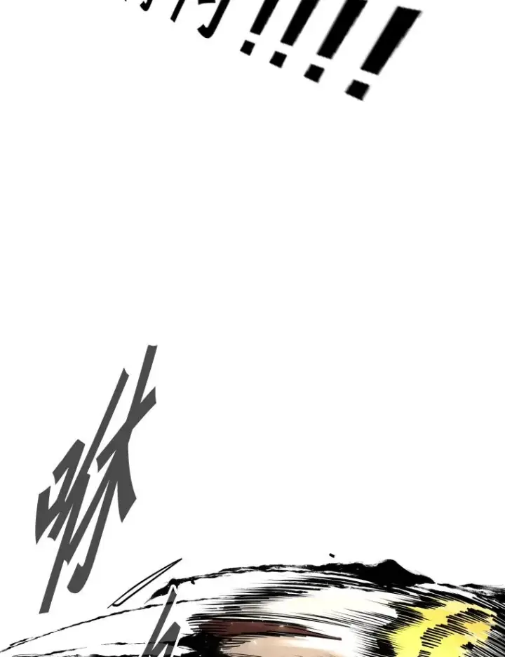 漫画《鲨鱼》278.擂台赛准备第3张图
