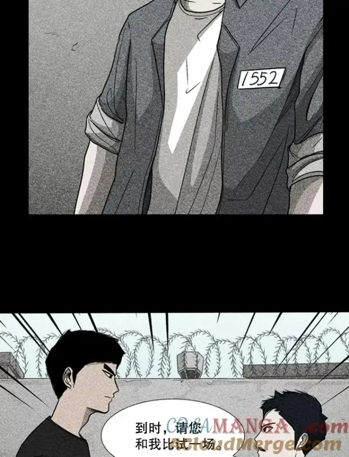 漫画《鲨鱼》278.擂台赛准备第33张图