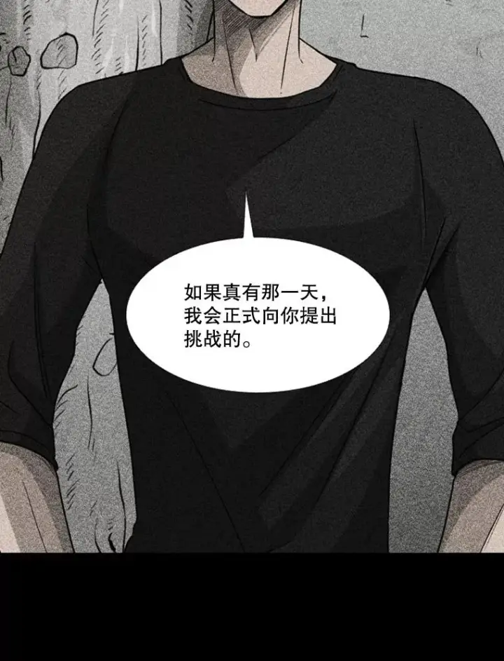 漫画《鲨鱼》278.擂台赛准备第35张图
