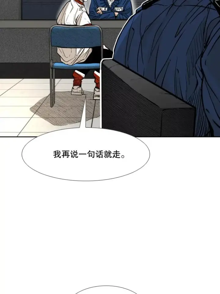 漫画《鲨鱼》278.擂台赛准备第42张图