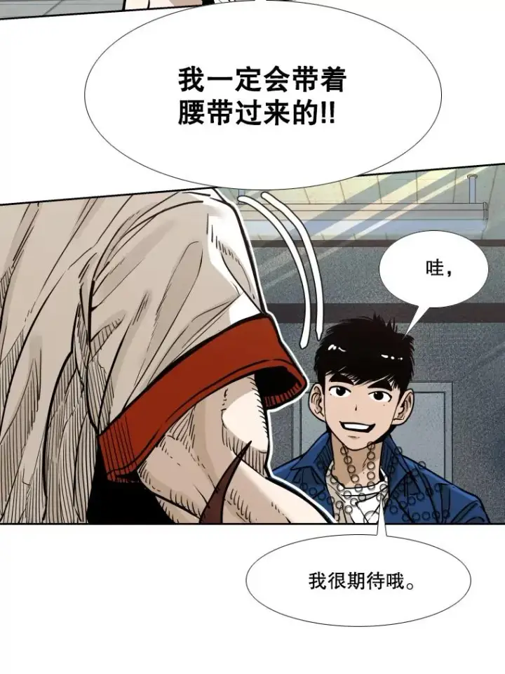 漫画《鲨鱼》278.擂台赛准备第44张图