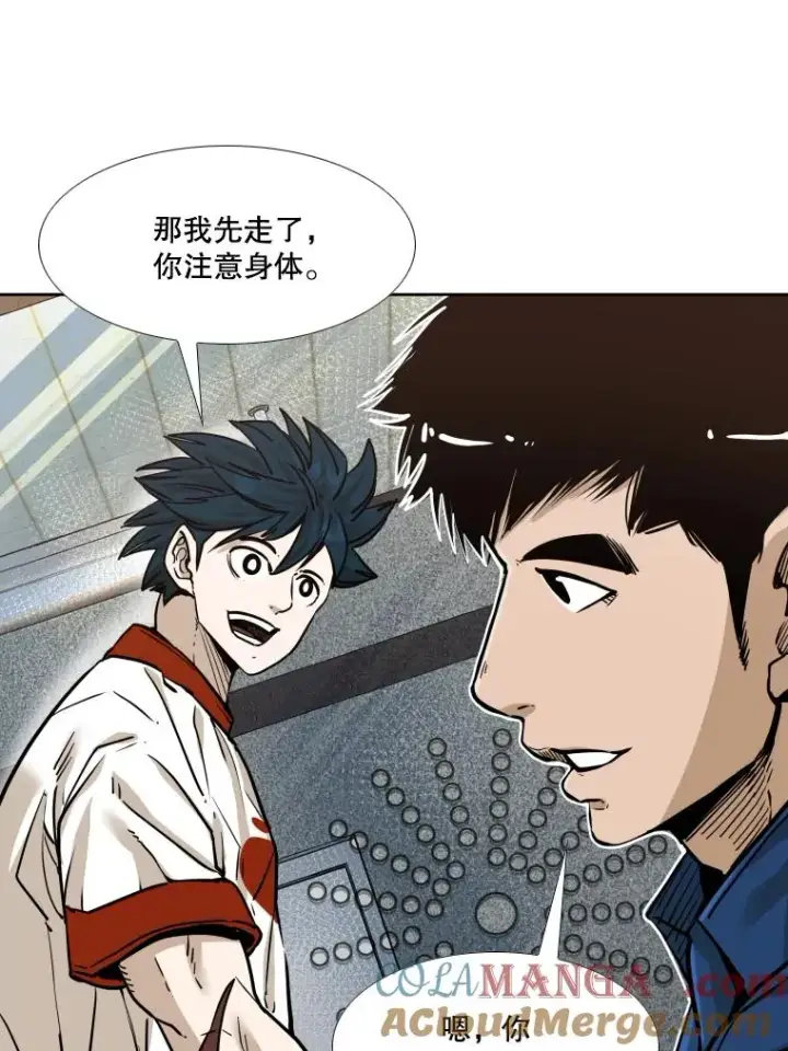 漫画《鲨鱼》278.擂台赛准备第45张图