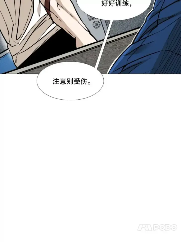 漫画《鲨鱼》278.擂台赛准备第46张图