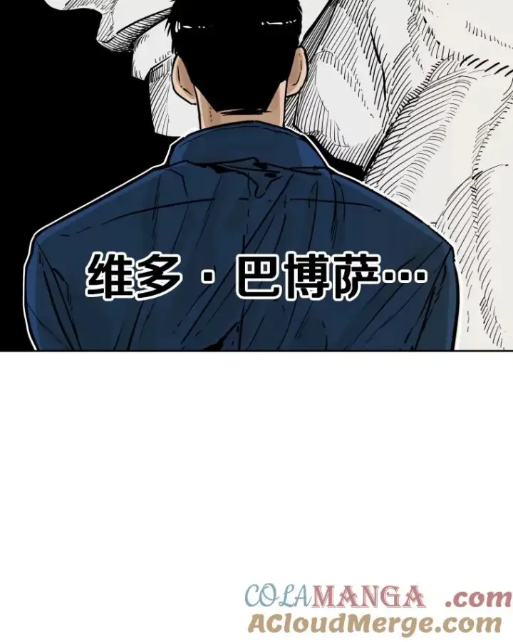 漫画《鲨鱼》278.擂台赛准备第49张图