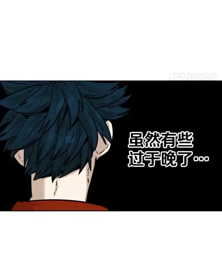 漫画《鲨鱼》278.擂台赛准备第50张图