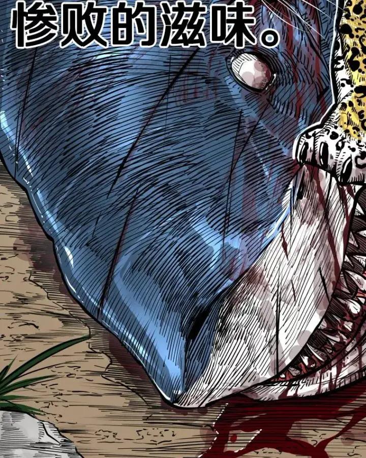 漫画《鲨鱼》278.擂台赛准备第54张图