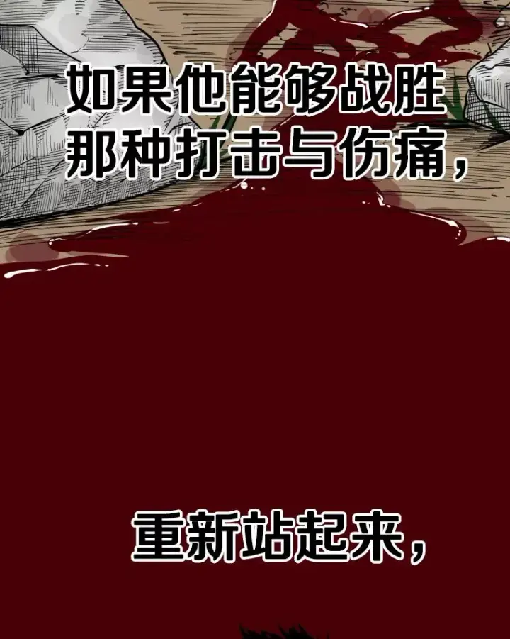 漫画《鲨鱼》278.擂台赛准备第55张图