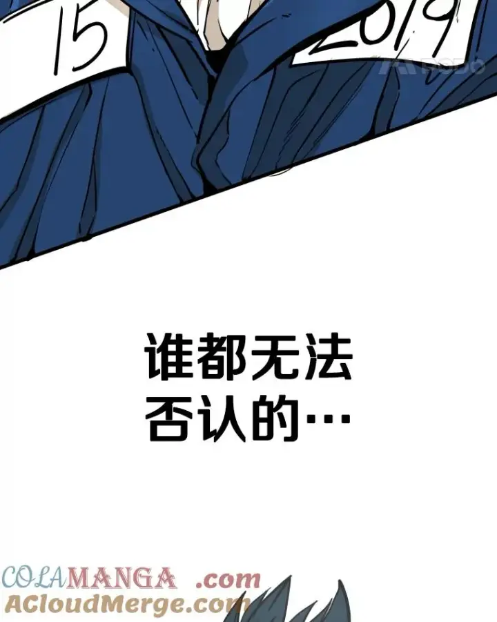 漫画《鲨鱼》278.擂台赛准备第57张图