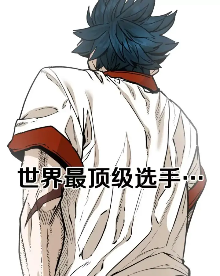 漫画《鲨鱼》278.擂台赛准备第58张图