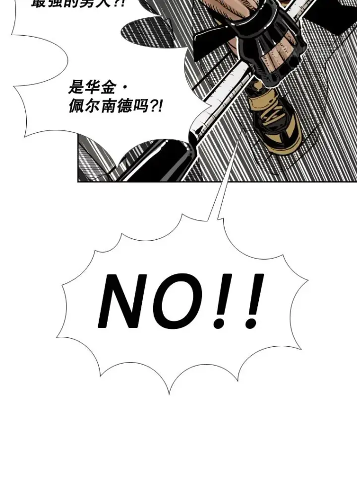 漫画《鲨鱼》278.擂台赛准备第70张图