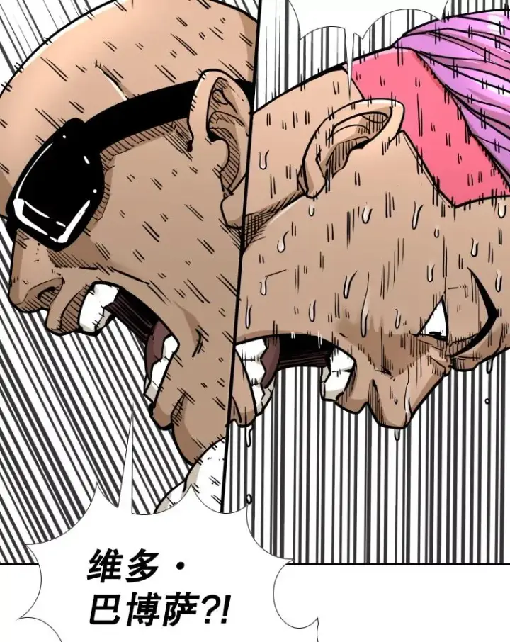 漫画《鲨鱼》278.擂台赛准备第72张图