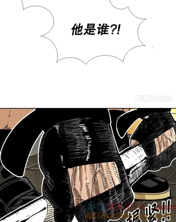 漫画《鲨鱼》278.擂台赛准备第73张图