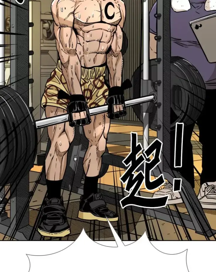 漫画《鲨鱼》278.擂台赛准备第75张图