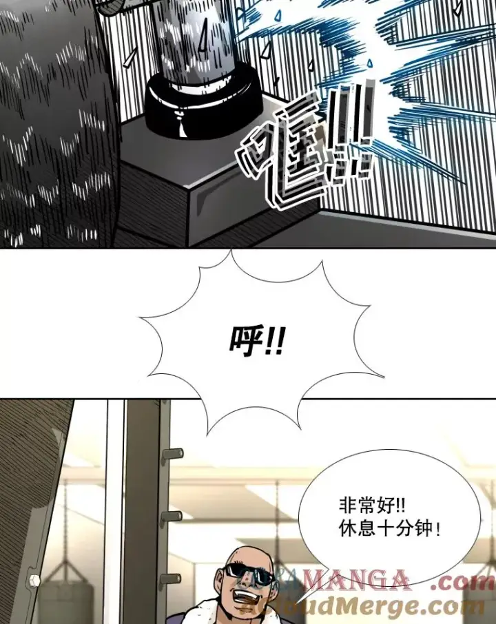 漫画《鲨鱼》278.擂台赛准备第77张图