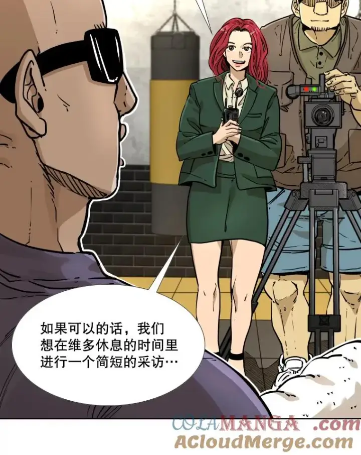 漫画《鲨鱼》278.擂台赛准备第81张图