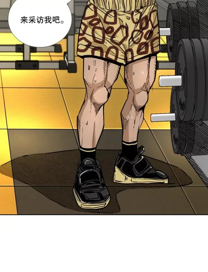 漫画《鲨鱼》278.擂台赛准备第84张图