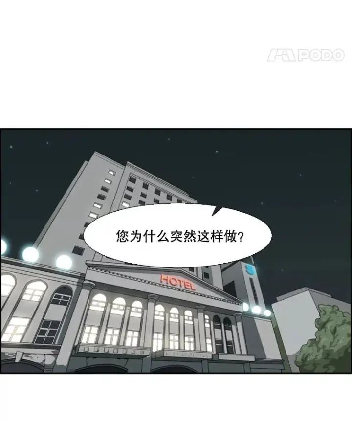 《鲨鱼》27.误算图12