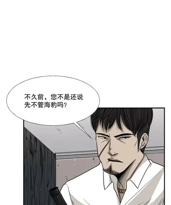 《鲨鱼》27.误算图14
