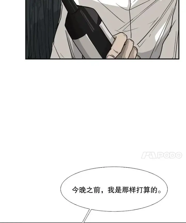 《鲨鱼》27.误算图15
