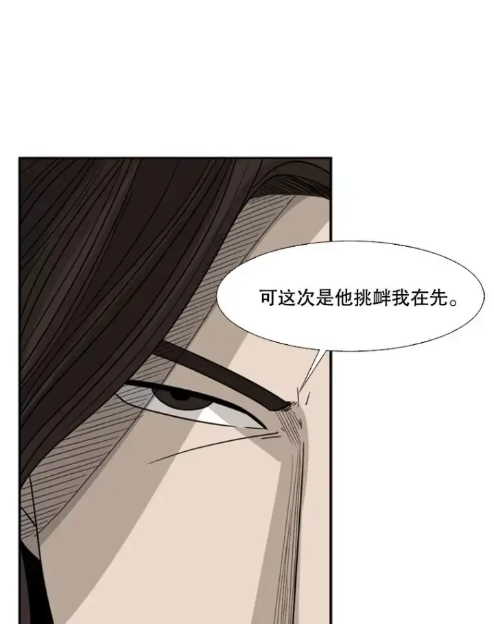 《鲨鱼》27.误算图17