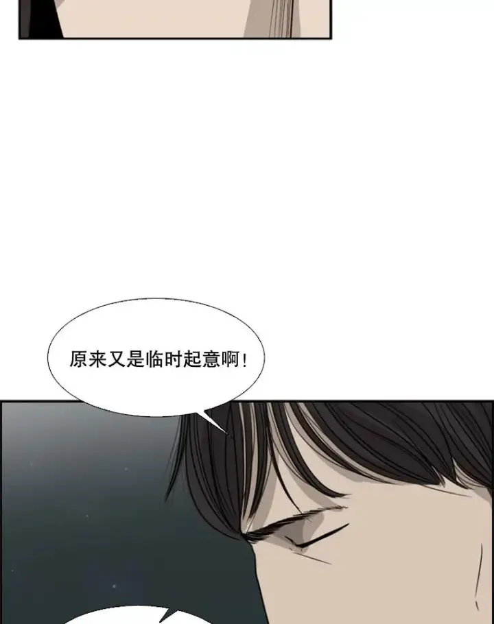 《鲨鱼》27.误算图18
