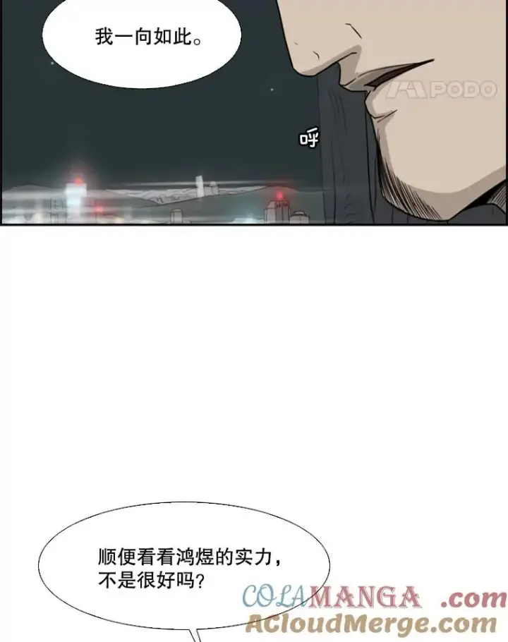 《鲨鱼》27.误算图19