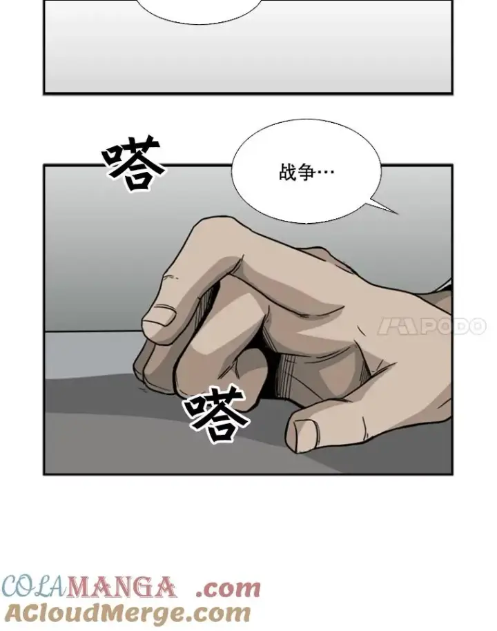 《鲨鱼》27.误算图22