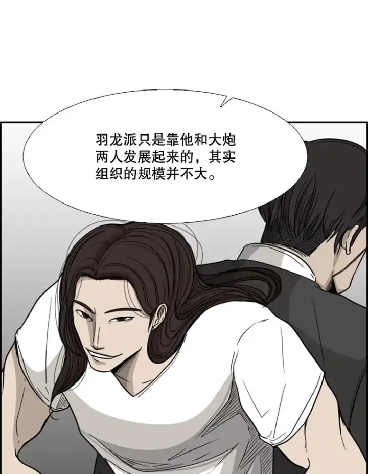 《鲨鱼》27.误算图24