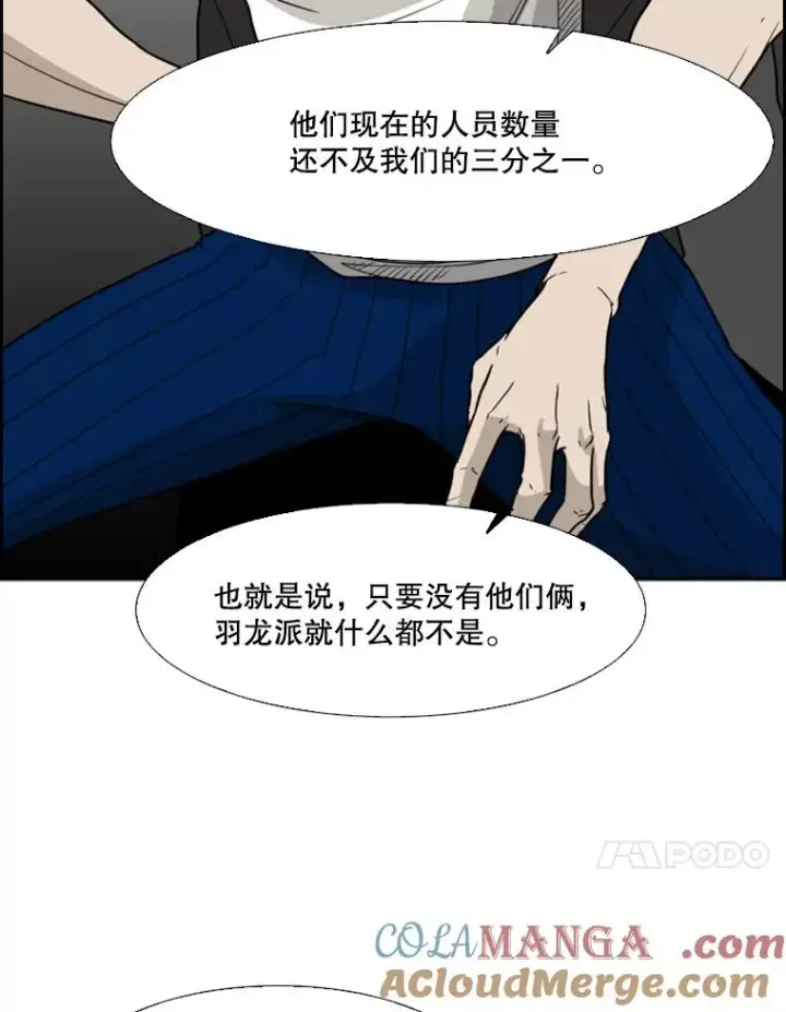 《鲨鱼》27.误算图25